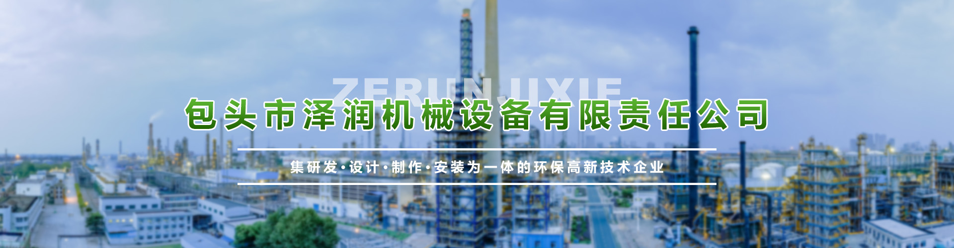 新聞中心